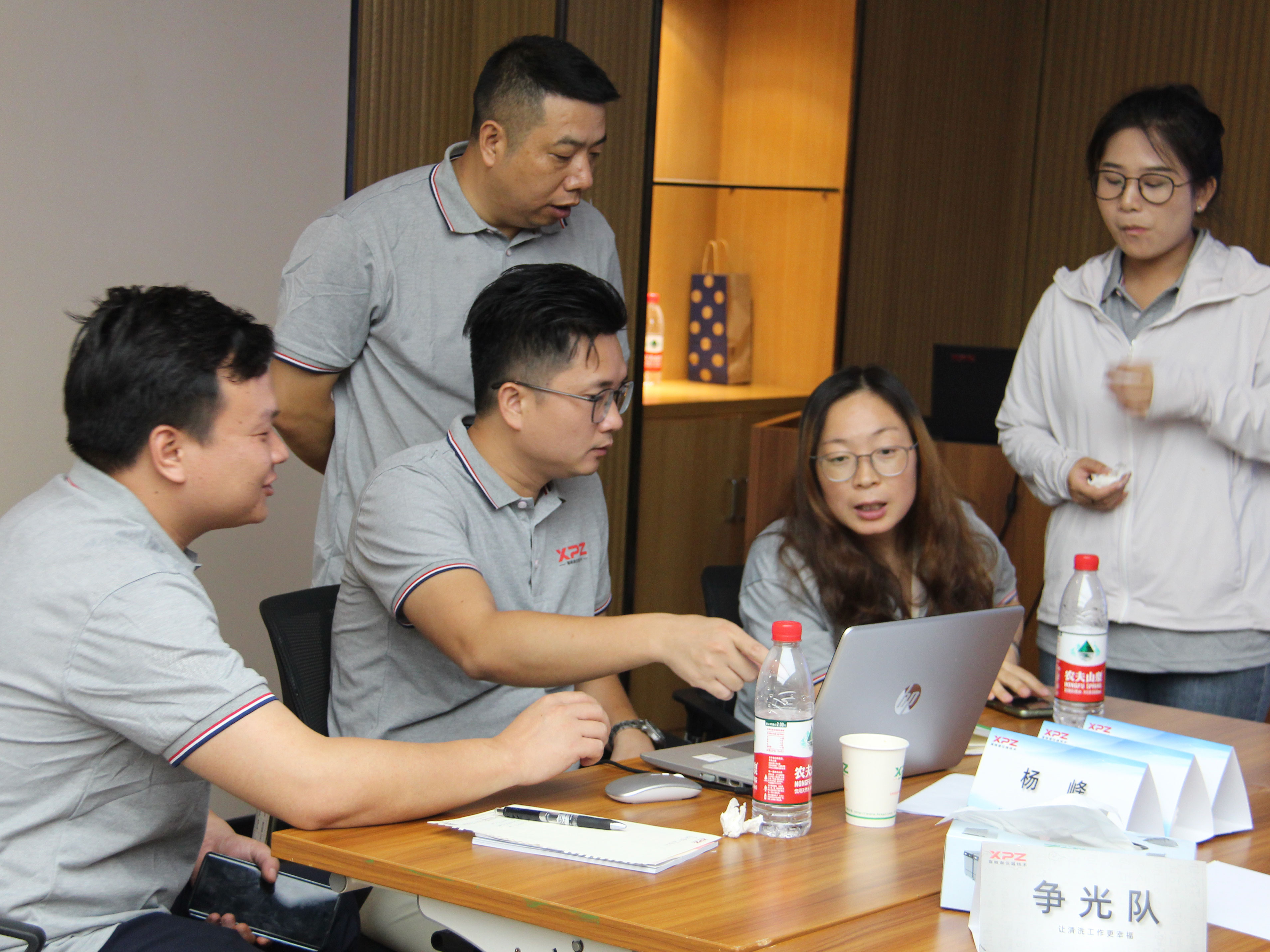 Meeting